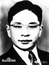 陳忠經